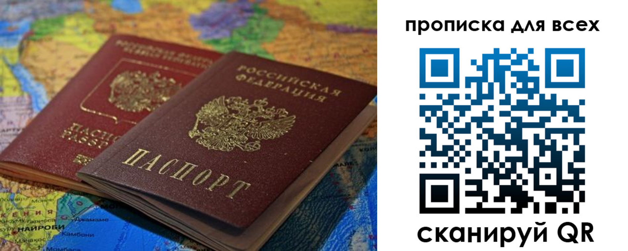 временная регистрация госуслуги в Петухово