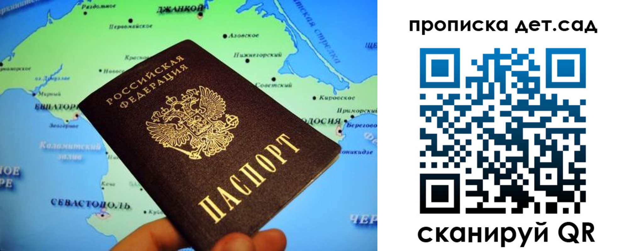 прописка от собственника в Петухово