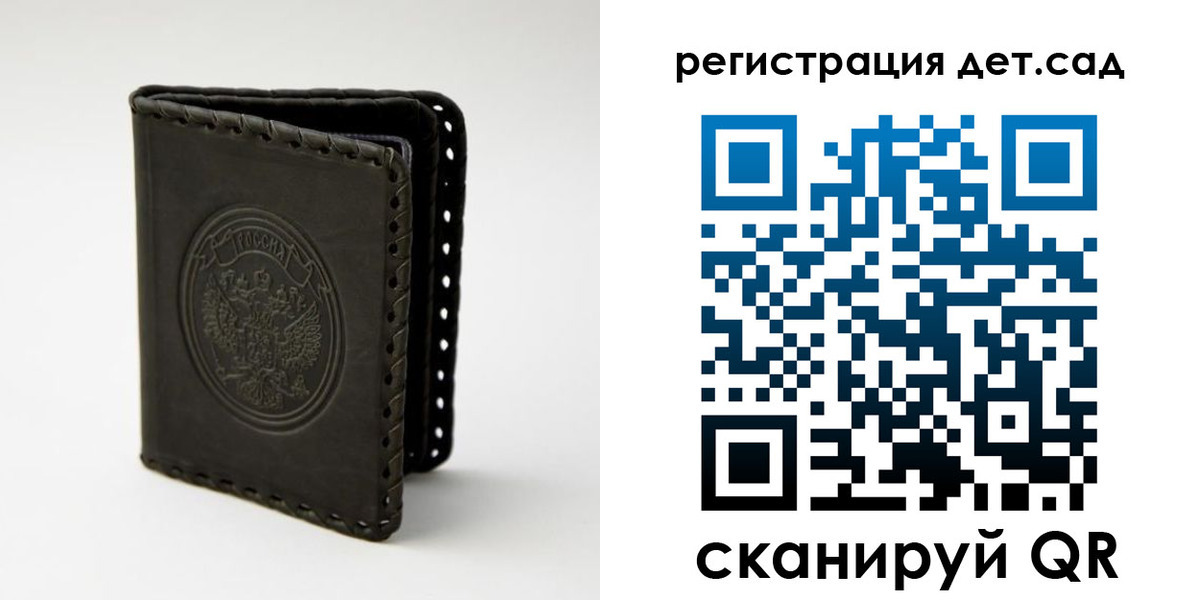 найти адрес прописки в Петухово