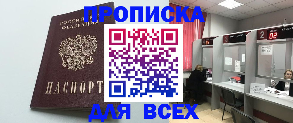форма 3 в Петухово