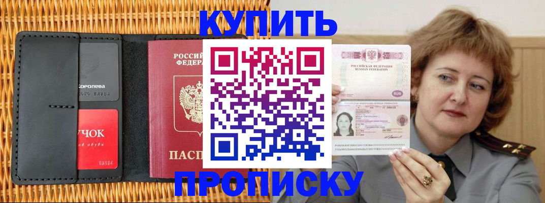 регистрация для школы в Петухово